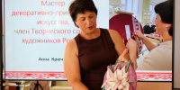 Мастера земли Белгородской - ЦБС г. Белгорода