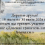 2 - Библиотека им. А.С. Пушкина
