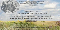 2 - Библиотека им. А.С. Пушкина