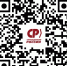 Действует QR-код по сбору подписей против осеннего повышения тарифов ЖКХ! - Справедливая Россия