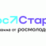 Стартовала регистрация на федеральный этап направления «ГосСтарт.Стажировки» - 43edu.Ru