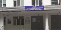 Газета «Районный вестник»: В Шарьинской ЦРБ начался капремонт четвёртого этажа по нацпроекту - Департамент информационной политики, анализа и развития коммуникационных ресурсов