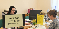 ПГУ и предприятия «Ростеха» расширяют возможности целевого набора по направлению «Боеприпасы и взрыватели» - ПГУ