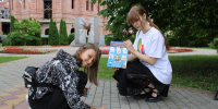 День рисования на асфальте - Детская библиотека