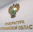 В Астраханской области завершен капитальный ремонт медучреждения по решению прокуратуры - ИА Волга-Каспий