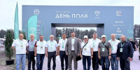 Всероссийский День поля: волгоградская делегация приступила к работе на аграрном форуме - Агропромышленный центр