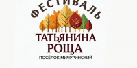 мич - Газета Сурские просторы
