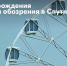 кол - Газета Сурские просторы