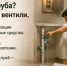 Спрашивали? Отвечаем! - Городской округ Красногорск