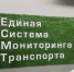 Александр Шуваев ознакомился с работой Белгородского информационного фонда - Сетевое издание Оскольский край