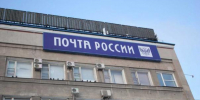 В Омске пенсионер умер в очереди на почте - Om1.Ru