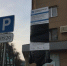 В Курске с начала года оштрафовали более 600 нарушителей парковки - Курские Известия