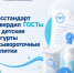 Росстандарт утвердил ГОСТы на детские йогурты и сывороточные напитки - Октябрьский район