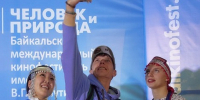 image - Газета Иркутск
