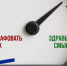 ЛДПР предложила отменить 28 неактуальных административных штрафов - Новое дело