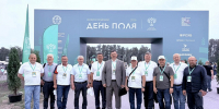 Экономика и бизнес - Riac34.Ru