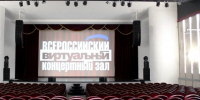 Более 25 тысяч северян стали участниками проекта «Виртуальный концертный зал» за первое полугодие 2026 года - Арктик-ТВ