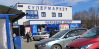 Ситуация на топливном рынке не повлияет на дальнейшее решение ЦБ по ключевой ставке, если не будет «вторичных эффектов» - глава ЦБ РФ - Арктик-ТВ