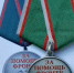 «НЕ МОГУ ОСТАВАТЬСЯ БЕЗУЧАСТНОЙ»: ПРОФЕССОРУ ЮРГПУ ВРУЧИЛИ ОБЩЕСТВЕННУЮ НАГРАДУ - Новочеркасский политехнический институт