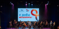 Награды – лучшим работникам Михайловского ГОКа - Областная Дума