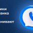Бдительная архангелогородка помогла предотвратить мошенничество в отношении вдовы бойца СВО - Сетевое издание Каргополье