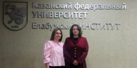Студентка Елабужского института КФУ выиграла миллион рублей на создание интерактивной карты Елабуги - Газета Новая Кама
