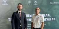 Андрей Кравченко: опыт ветеранов СВО — участников кадрового проекта «Герои Кубани» станет ресурсом для развития Новороссийска - Сетевое издание Официальный Новороссийск