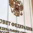 Картинка Самарские молодогвардейцы и политзаводчане посетили Совет Федерации от Молодой Гвардии - Молодая Гвардия