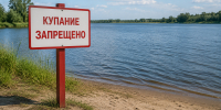 Роспотребнадзор обновил список безопасных водоемов Ленинградской области - Сетевое издание Киришский факел