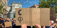 Коц: «Чем пахнет картонный майдан на Украине» - Столица С