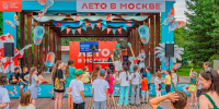 Проект "Лето в Москве" подготовил насыщенную программу с 17 по 19 июля - M24.Ru