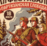 слобода партизанская - фото - 1 - Министерство культуры и туризма