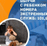 img_20260716_082652_955 - Сычевский район