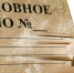 Приговор убийце – 24 года спустя - Гатчинская правда