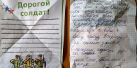 Юные куряне вновь написали теплые письма героям СВО - Городские Известия