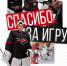 Вратарь Андрей Мишуров покидает хоккейный клуб «Авангард» - ГТРК Иртыш