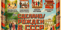 ретро фестиваль в Рязани - РИА 7 Новостей