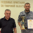 Подтвердил звание лучшего в ЦФО - УФССП