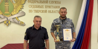 Подтвердил звание лучшего в ЦФО - УФССП