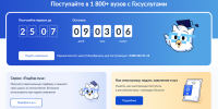 Вступительная осечка. Во бывает - система видит абитуриента, университет - нет - 47 новостей