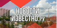 Федеральное правительство списало долги Ивановской области - Известно.ру