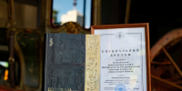 Архангельский краеведческий музей и Музей имени Андрея Рублева награждены специальным дипломом за каталог «Сокровища Русского Севера» - Краеведческий музей