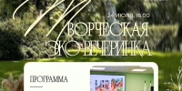 В Кирове пройдет творческая эко-вечеринка с переработкой пластика и вторсырья - Newsler.Ru