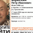 Мужчина из Кимовского района вышел из дома и не вернулся - Молодой коммунар