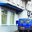 Верните Почту - Газета Местный спрос