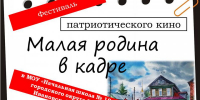 Кинематографическое искусство земляков - Газета Местный спрос