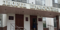 Северодвинского школьника поставили в туалете на колени и заставили целовать ботинки - Tv29.Ru