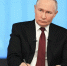Владимир Путин может посетить форум в Нижнем Новгороде в августе - Newsroom24.Ru