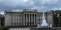 Заксобрание Краснодарского края досрочно прекратило полномочия депутата Аверьянова - Кубанские Новости