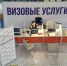 США планируют ужесточить правила пребывания в стране для иностранных журналистов - Lenizdat.ru